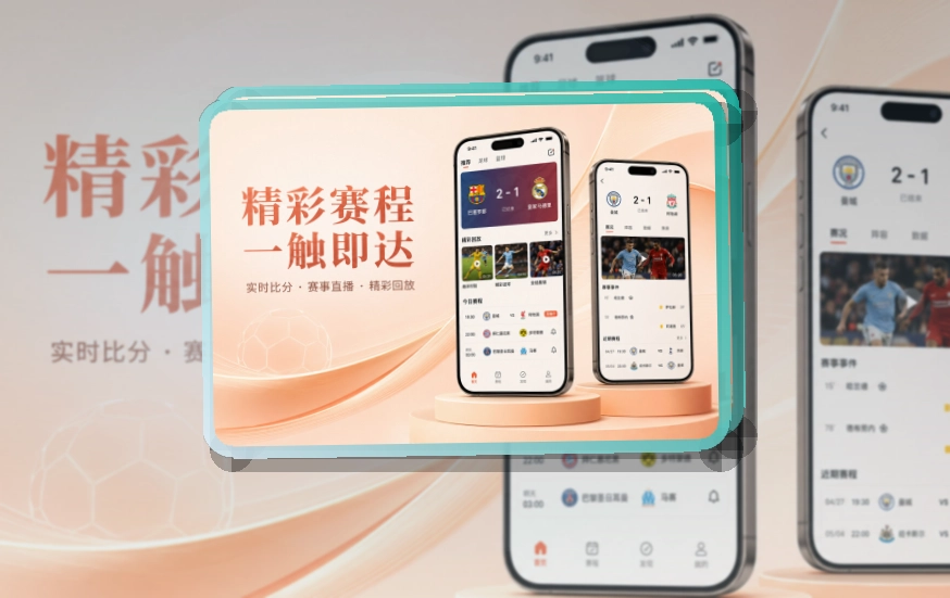 开云双端应用下载,资讯更新查看方便